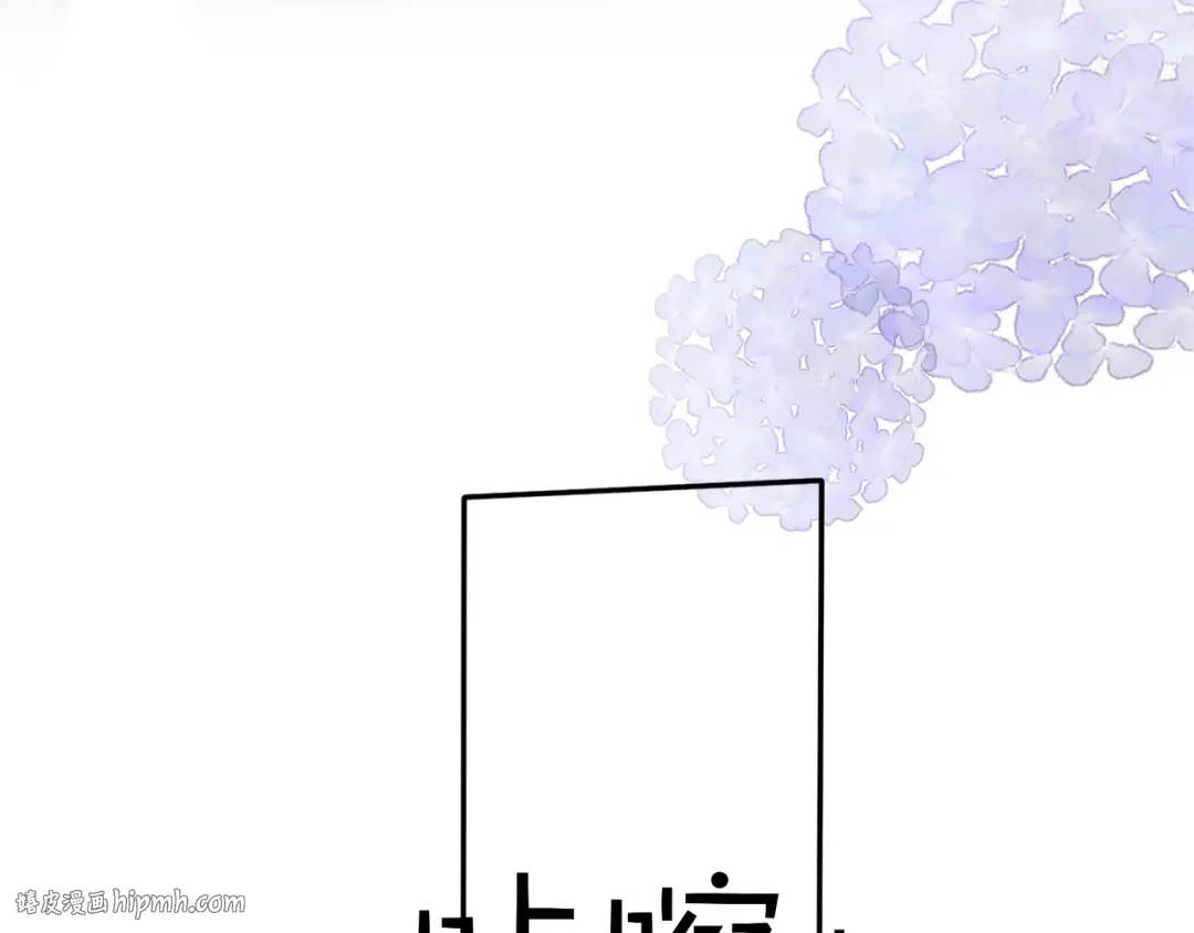 第68话 只是搭档？ 第64页