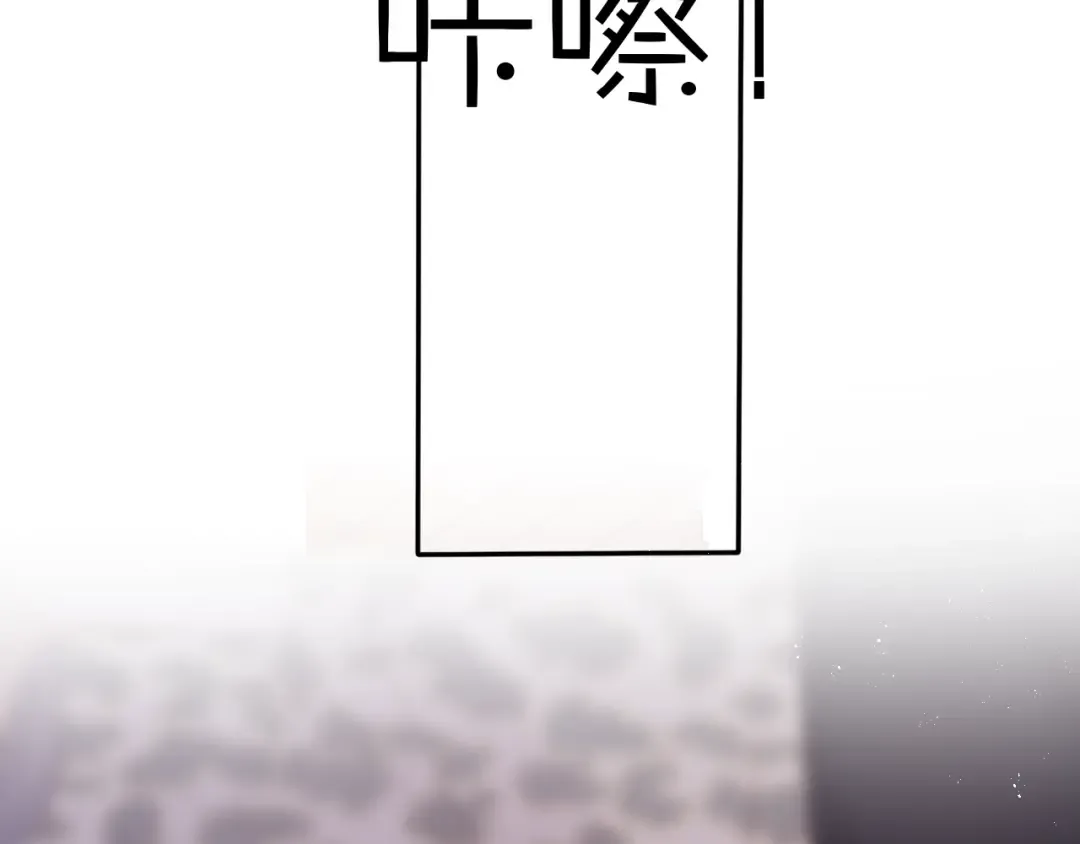 第68话 只是搭档？ 第65页