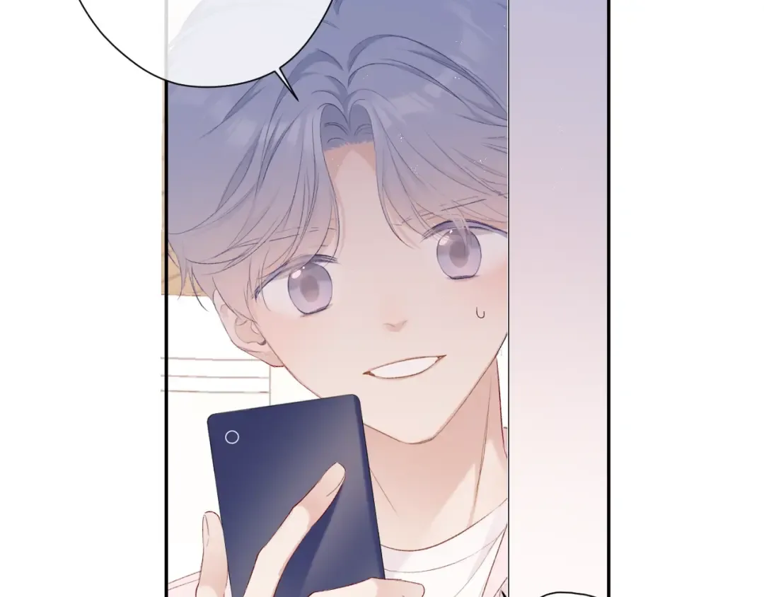 第68话 只是搭档？ 第68页