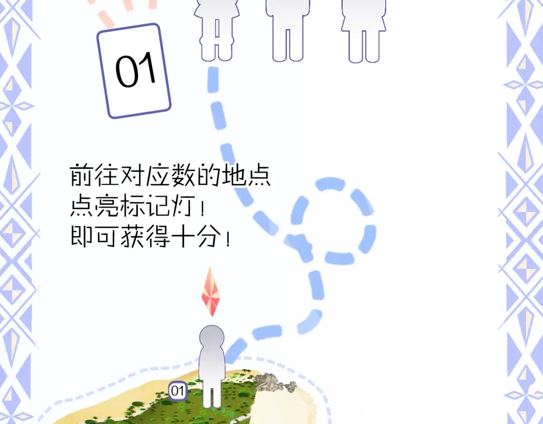 第69话 他的拒绝 第22页