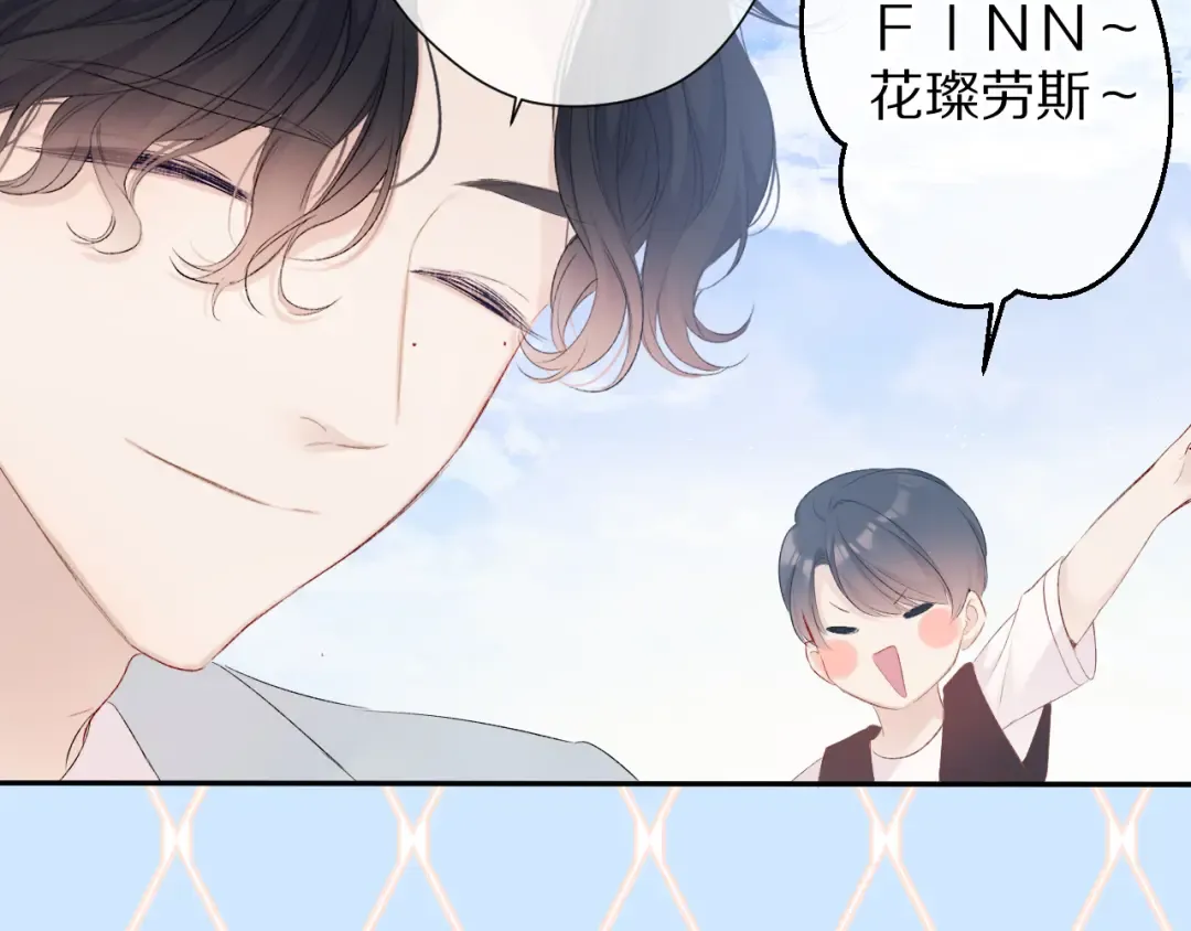 第69话 他的拒绝 第31页