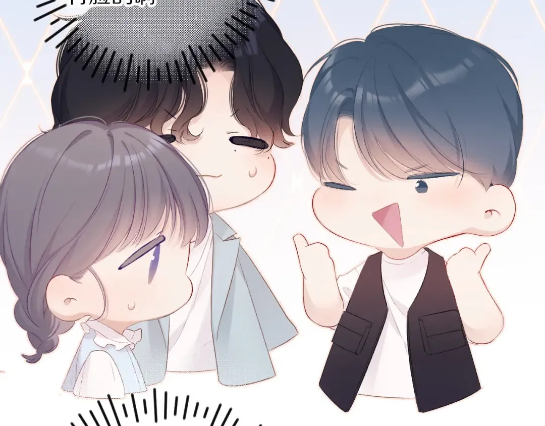第69话 他的拒绝 第33页