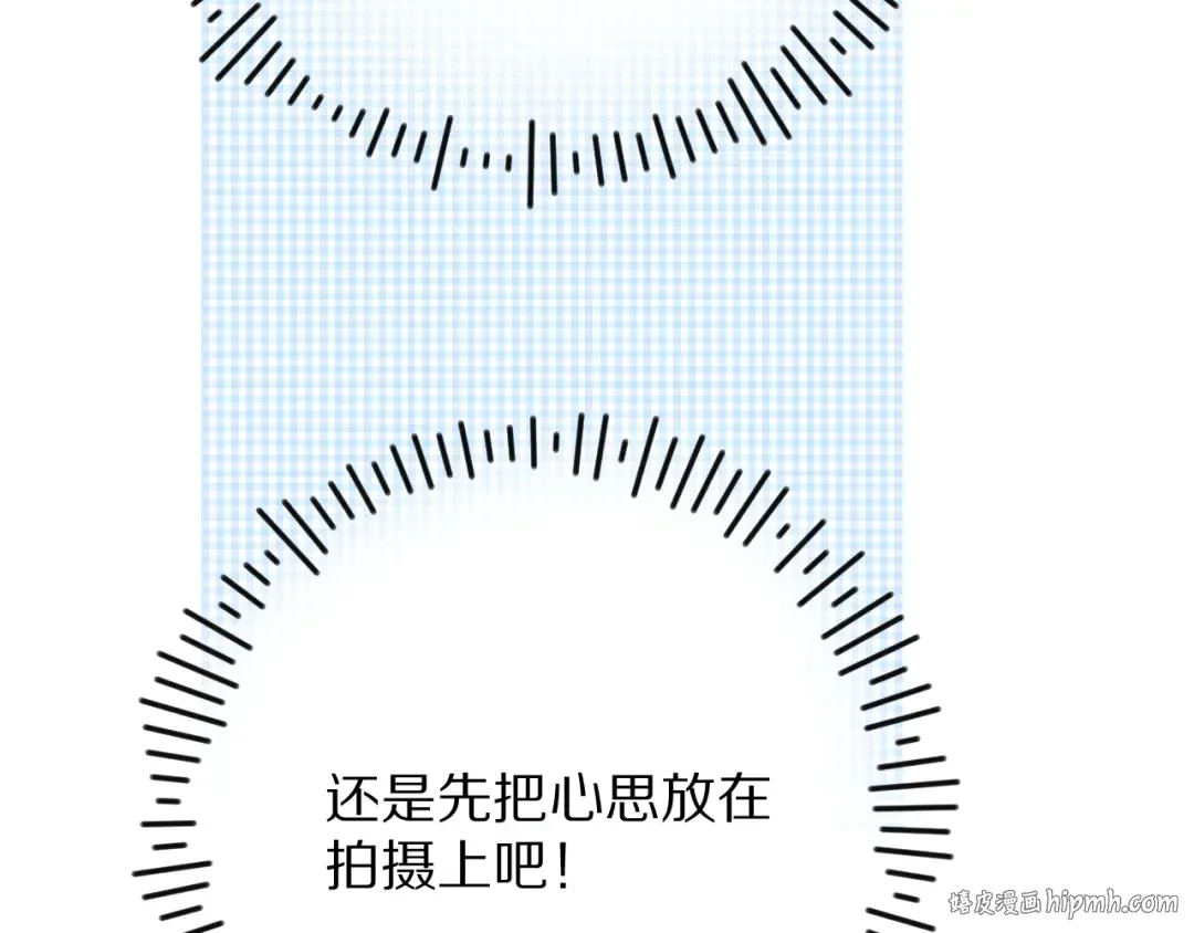 第69话 他的拒绝 第48页