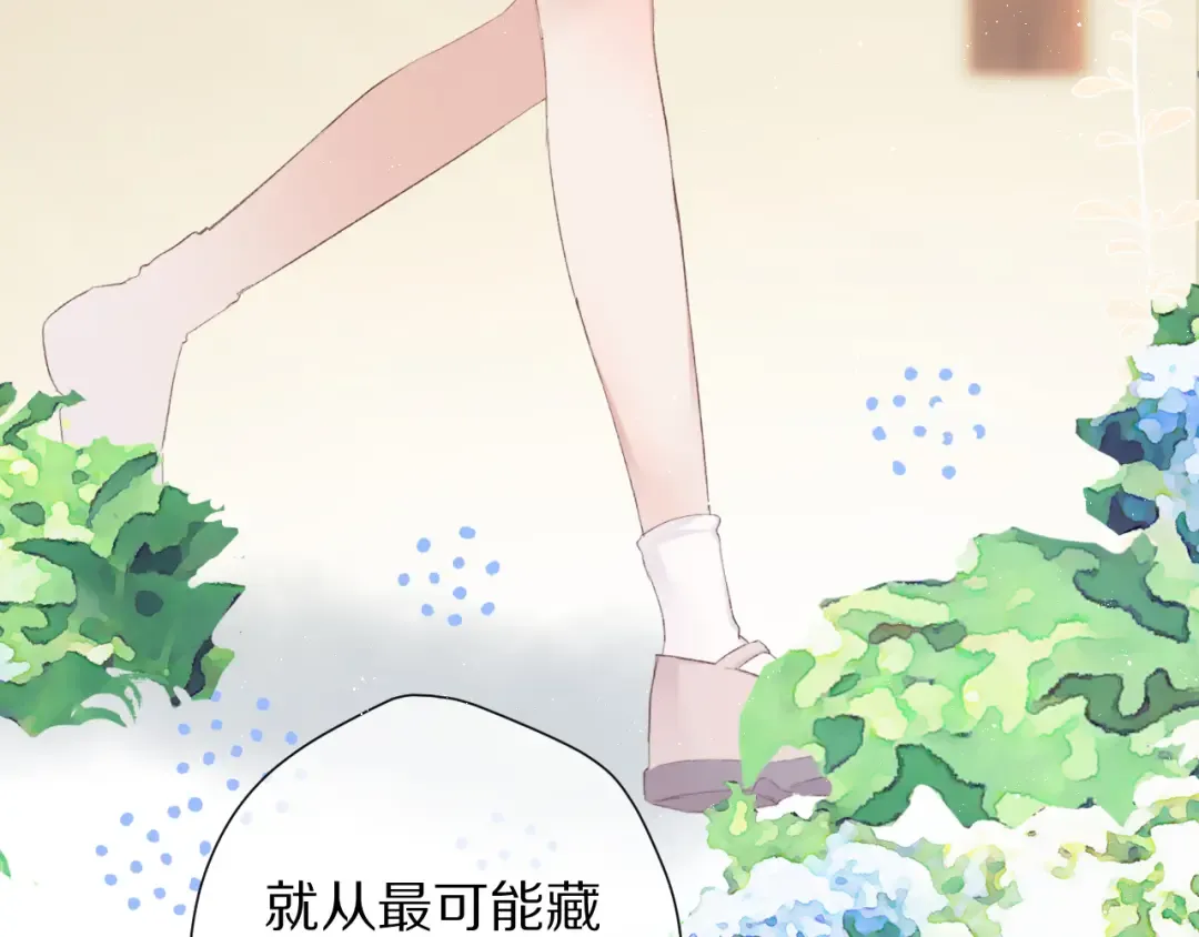 第69话 他的拒绝 第66页