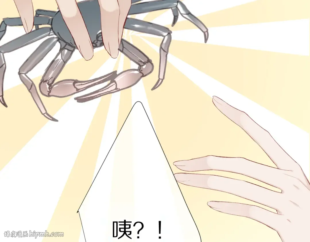 第69话 他的拒绝 第72页