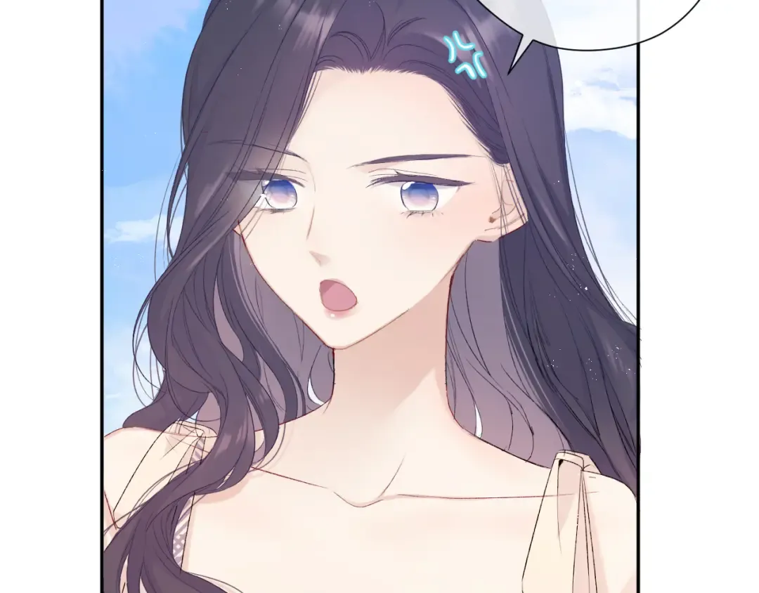 第69话 他的拒绝 第76页