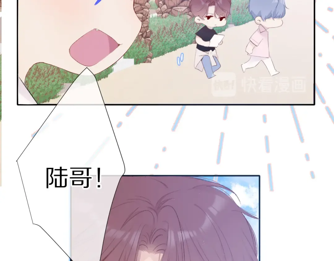第69话 他的拒绝 第84页