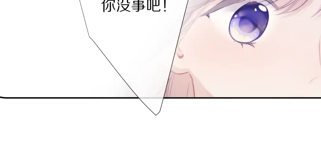 第69话 他的拒绝 第100页