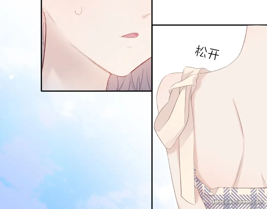 第69话 他的拒绝 第104页