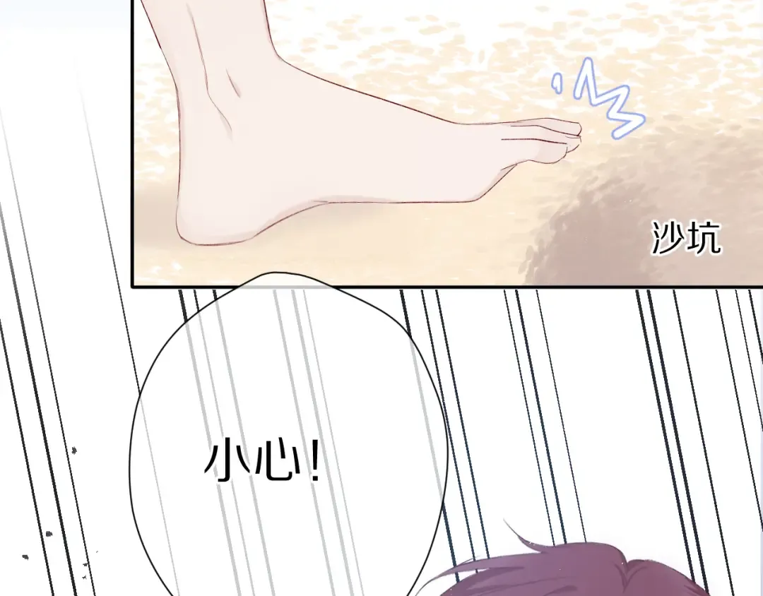 第69话 他的拒绝 第107页