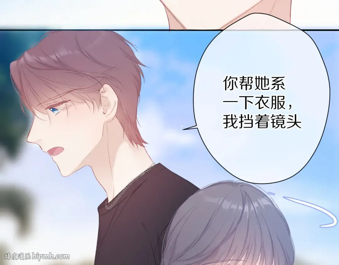 第69话 他的拒绝 第112页