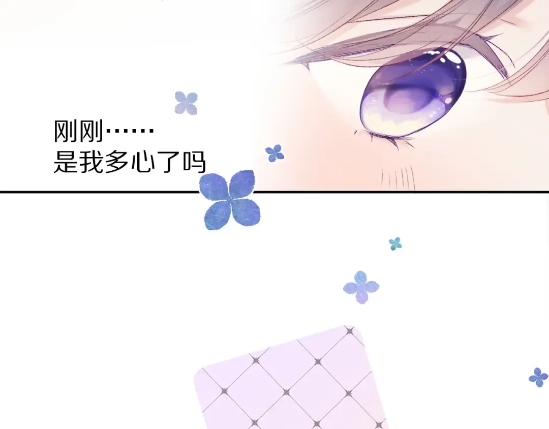 第69话 他的拒绝 第114页