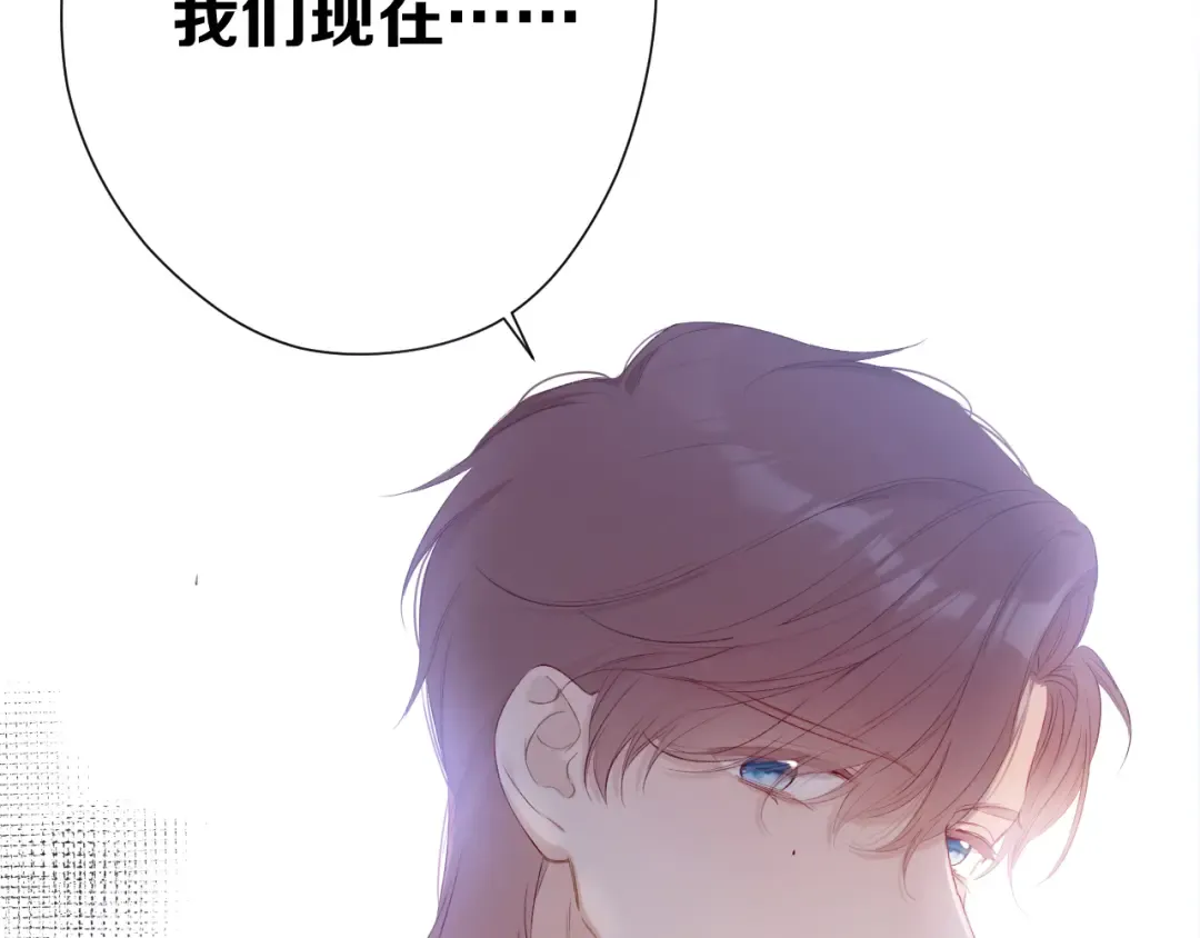 第69话 他的拒绝 第123页