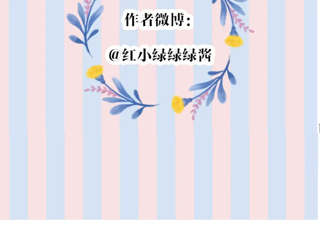 第69话 他的拒绝 第137页