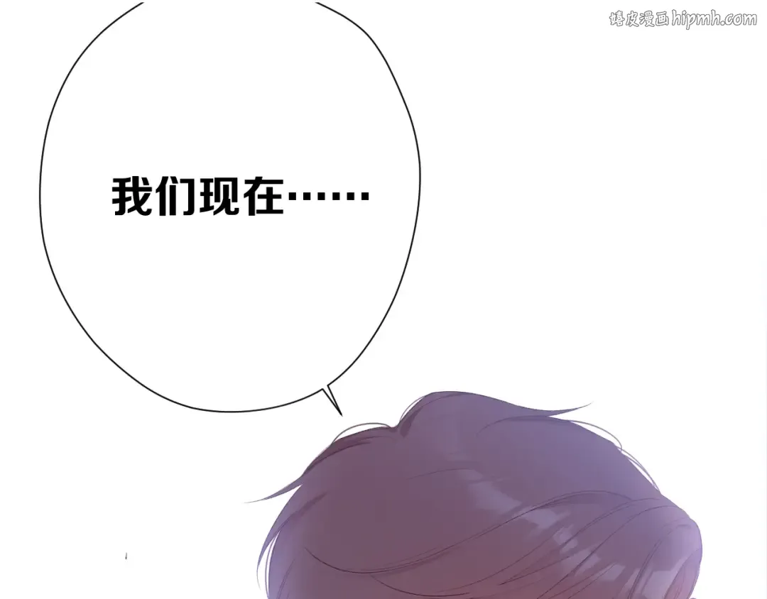 第70话 小丑竟是我自己 第1页