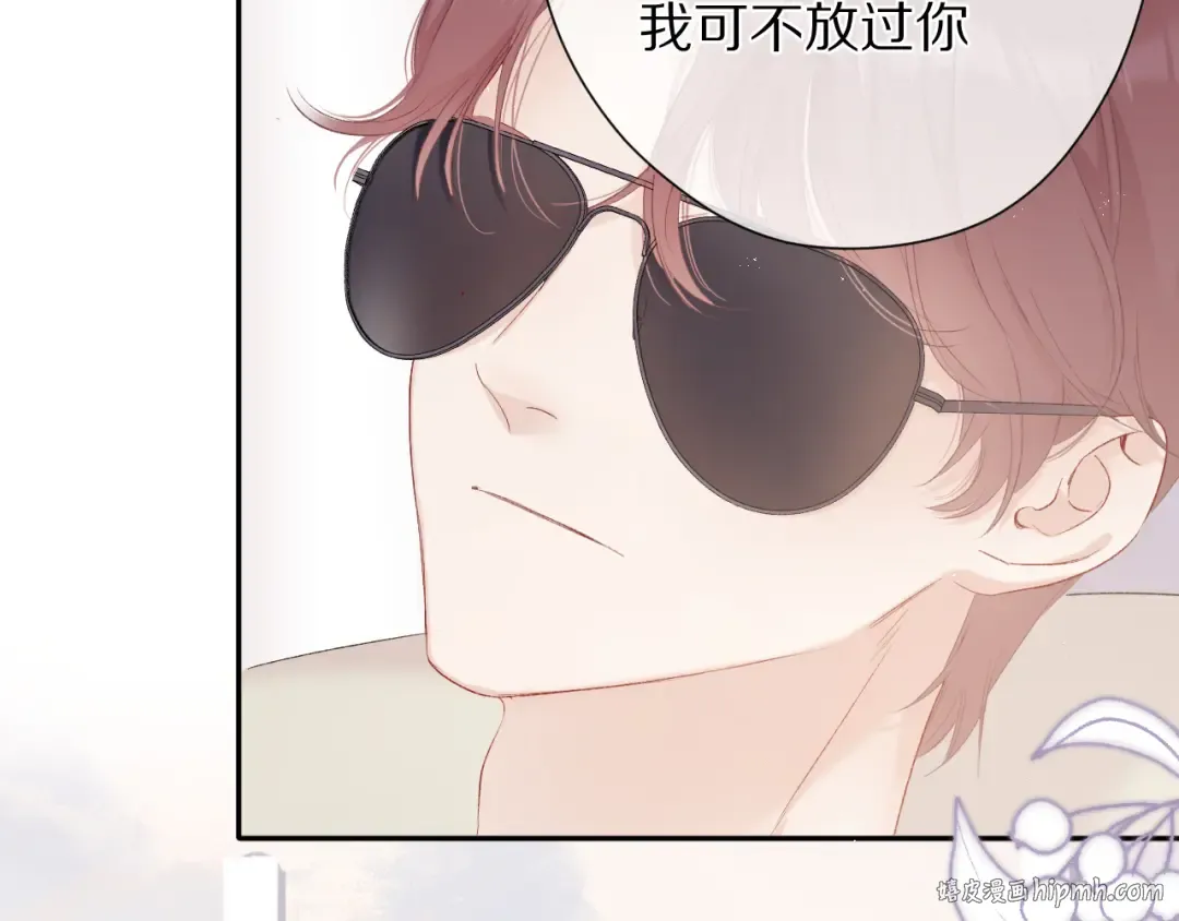 第70话 小丑竟是我自己 第32页