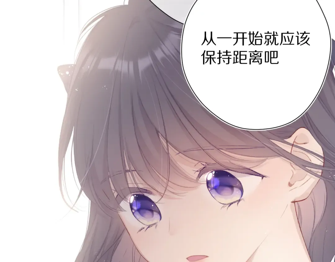 第70话 小丑竟是我自己 第36页