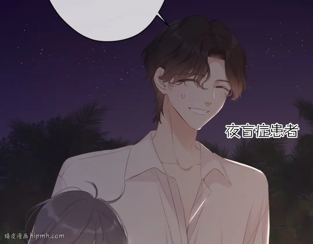 第70话 小丑竟是我自己 第56页