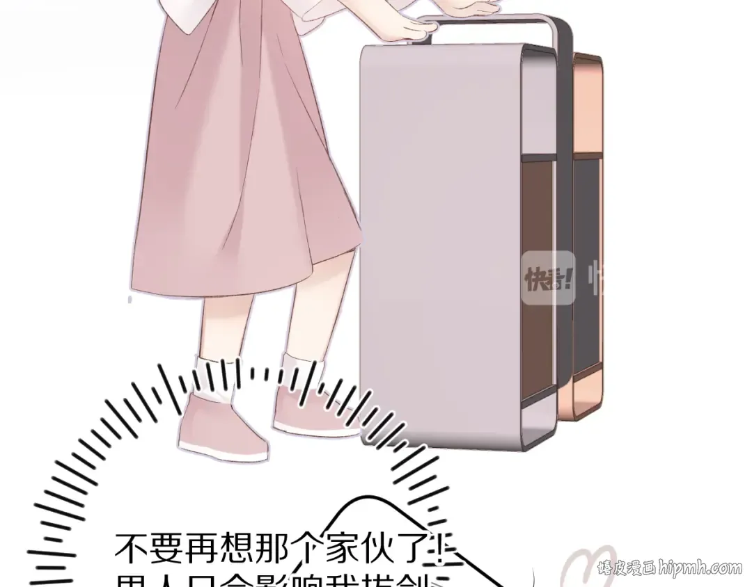 第70话 小丑竟是我自己 第64页