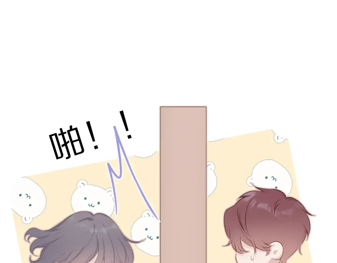 第70话 小丑竟是我自己 第78页