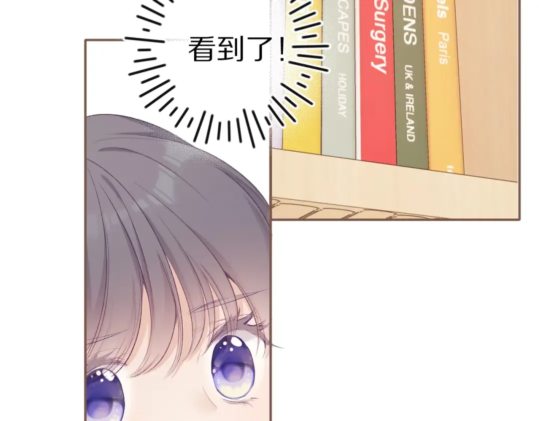 第70话 小丑竟是我自己 第84页