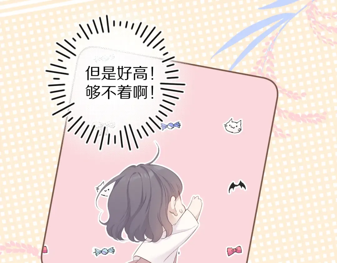 第70话 小丑竟是我自己 第86页