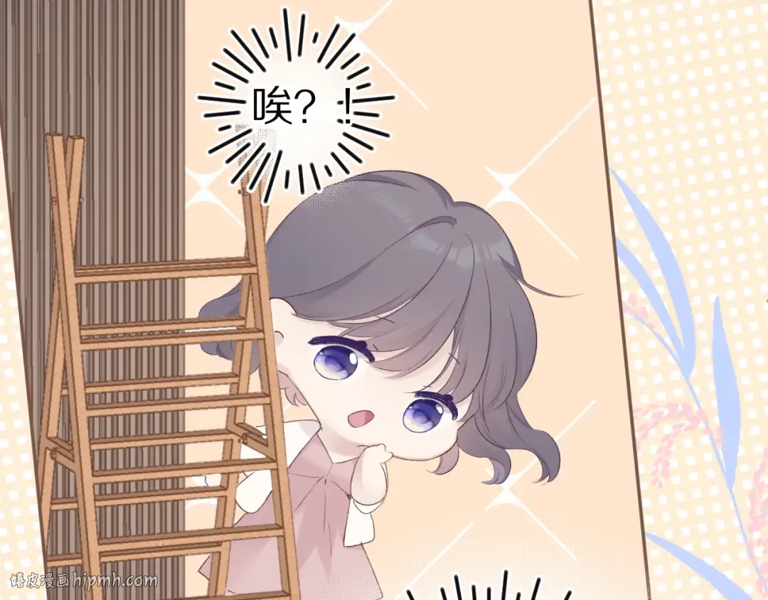 第70话 小丑竟是我自己 第88页