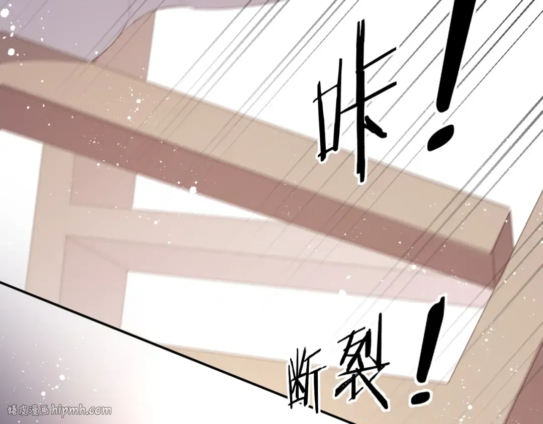 第70话 小丑竟是我自己 第96页