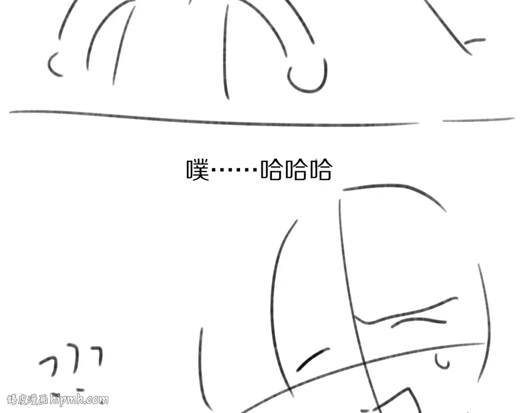 第70话 小丑竟是我自己 第104页