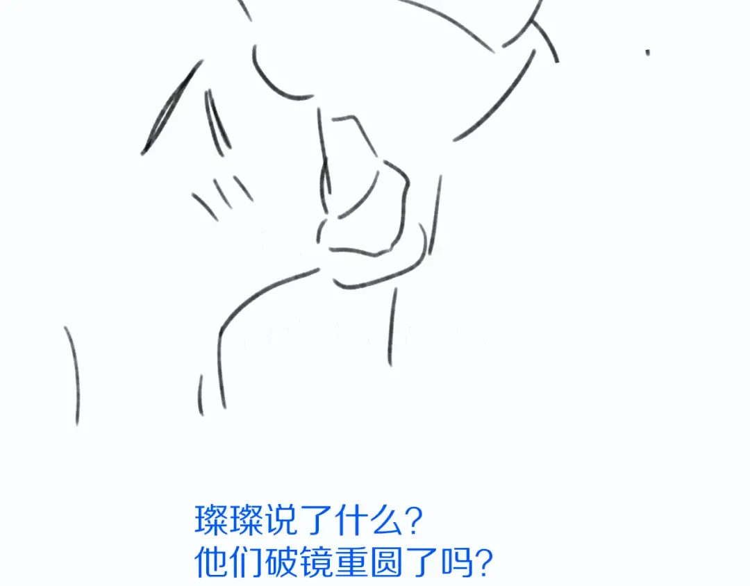 第70话 小丑竟是我自己 第108页