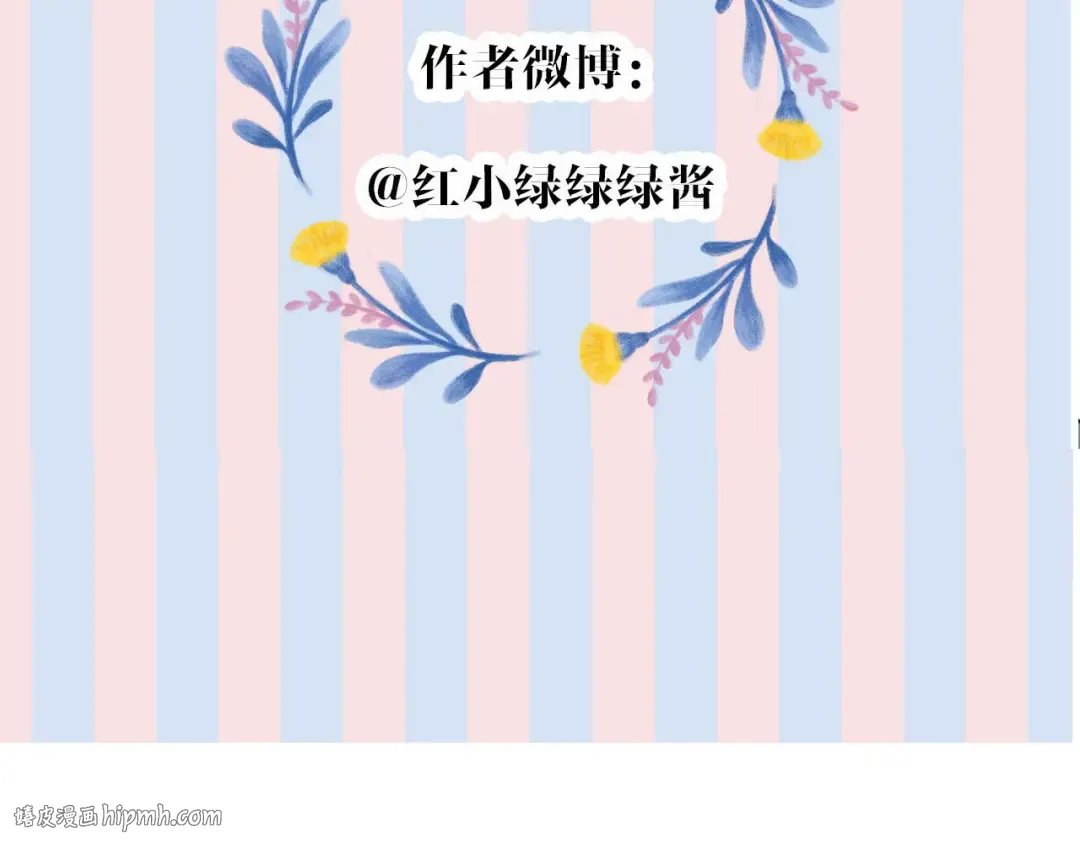第70话 小丑竟是我自己 第112页