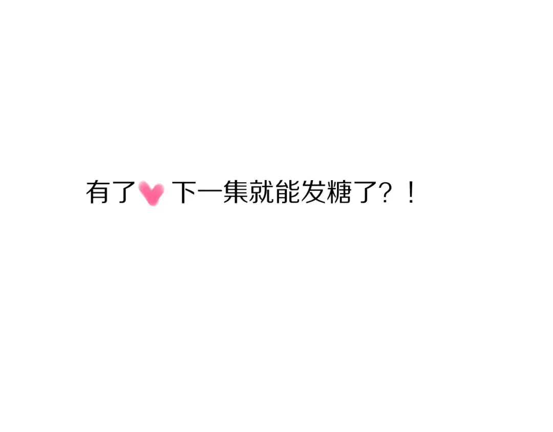 第70话 小丑竟是我自己 第113页