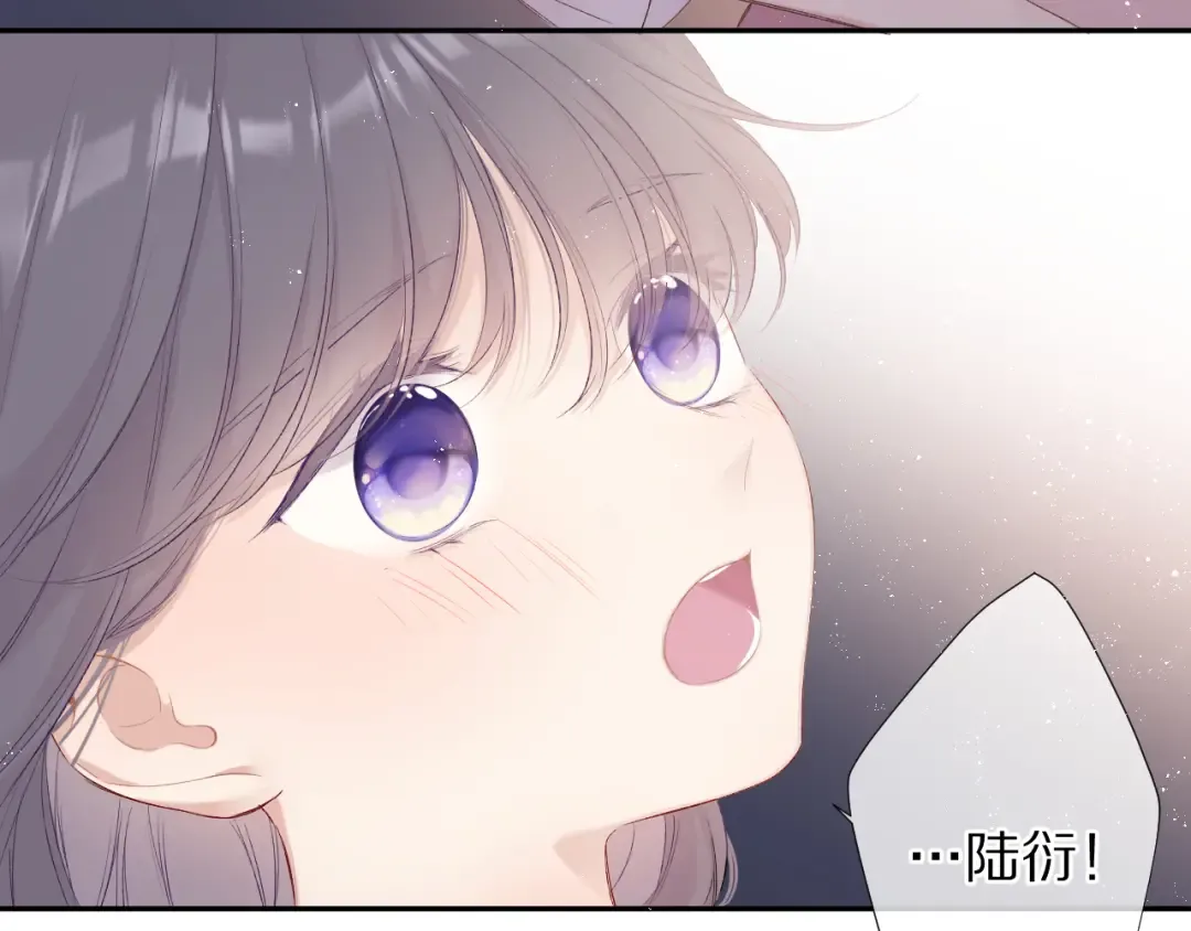 第71话 坦白 第11页