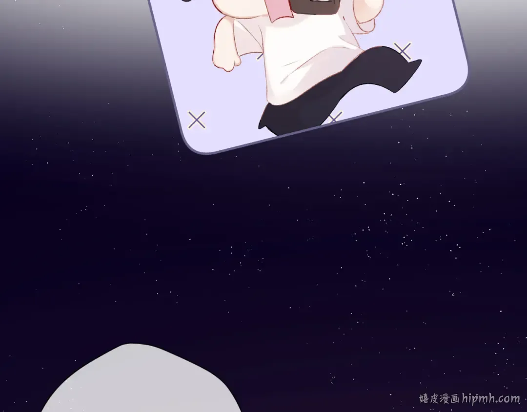 第71话 坦白 第16页