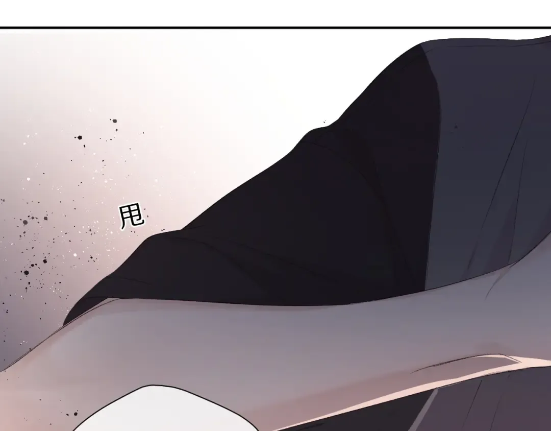 第71话 坦白 第20页