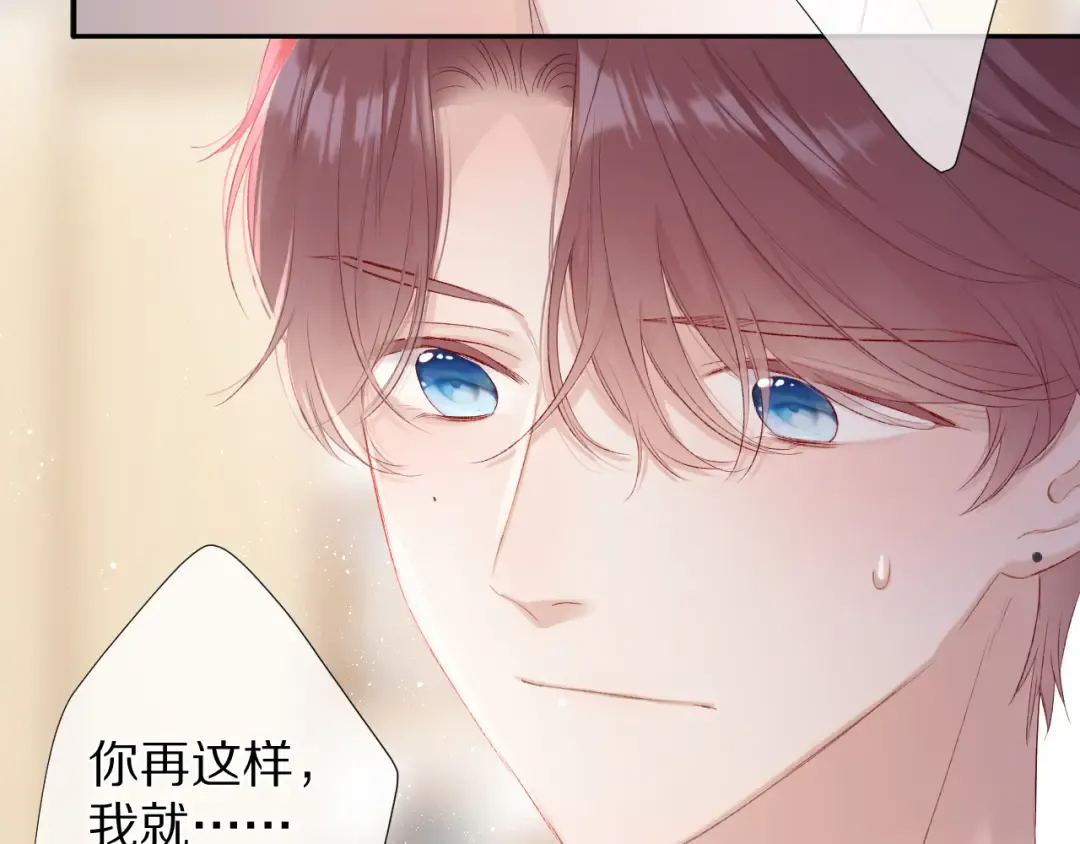 第71话 坦白 第28页