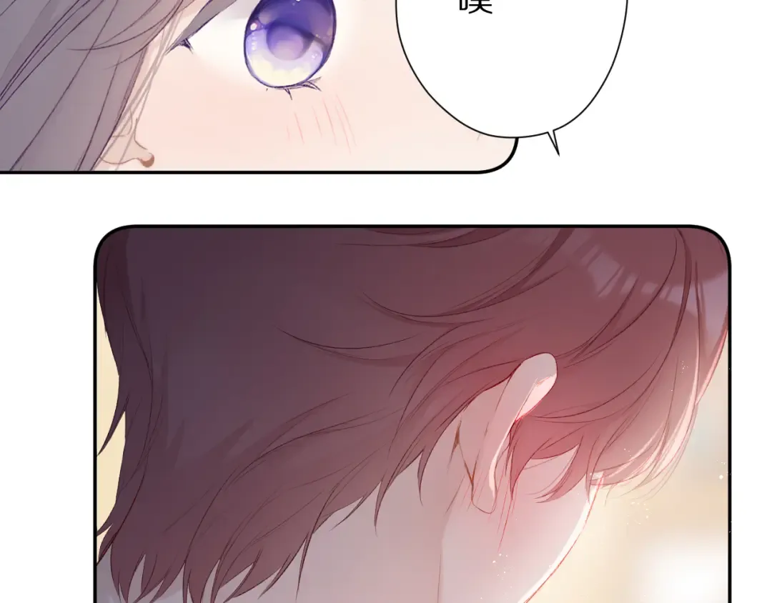 第71话 坦白 第37页