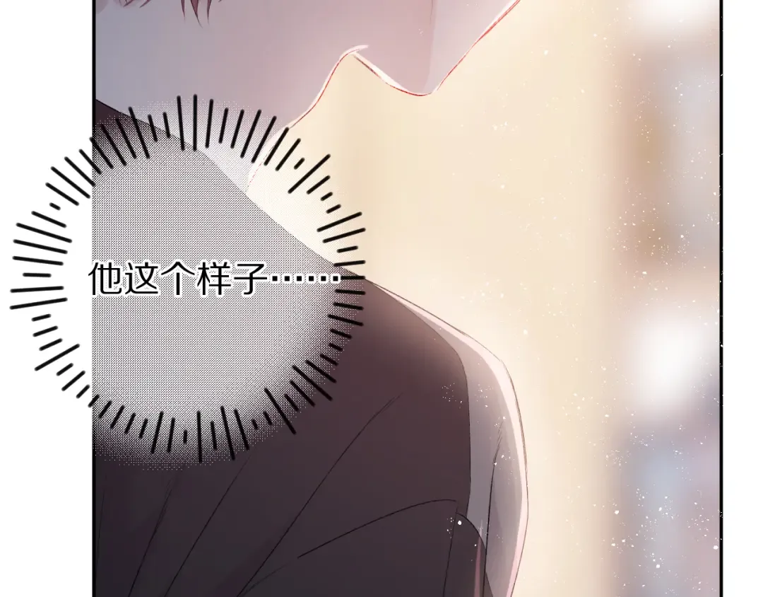 第71话 坦白 第38页