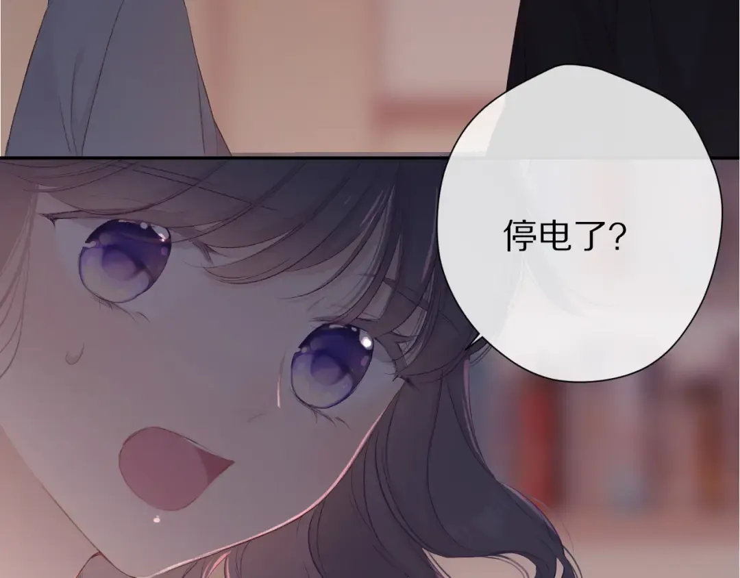 第71话 坦白 第59页