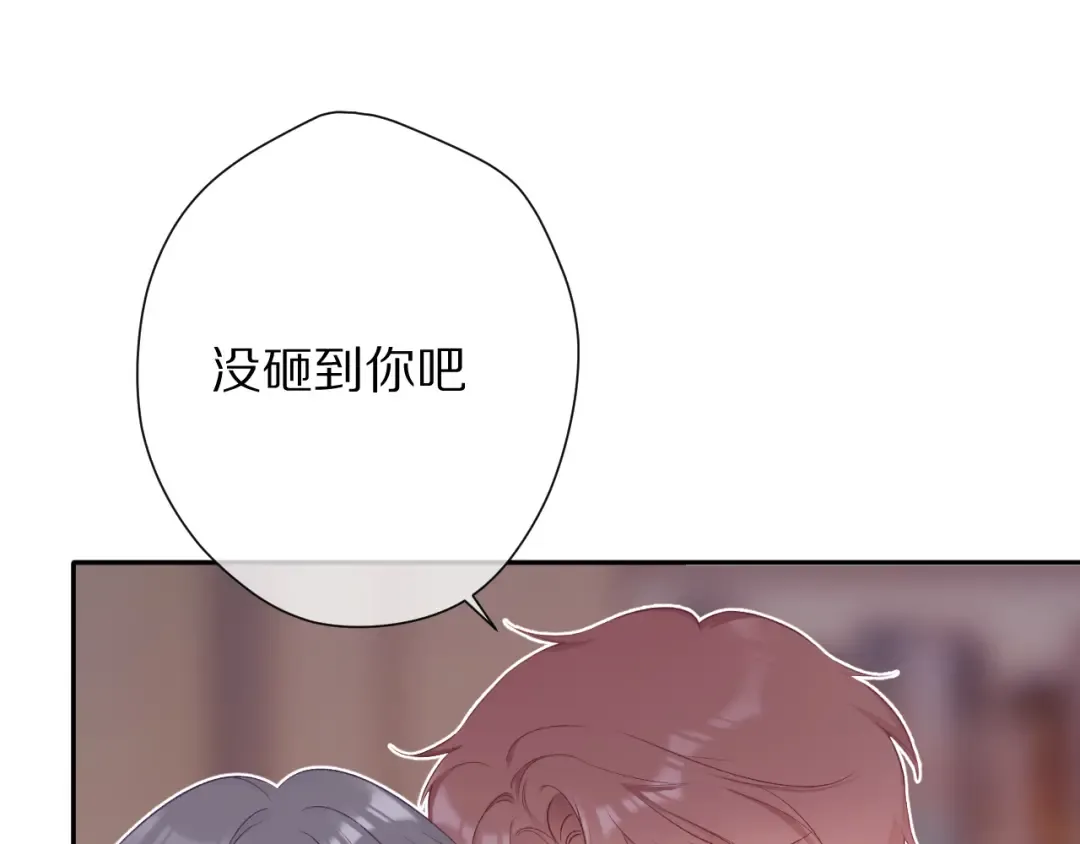 第71话 坦白 第70页