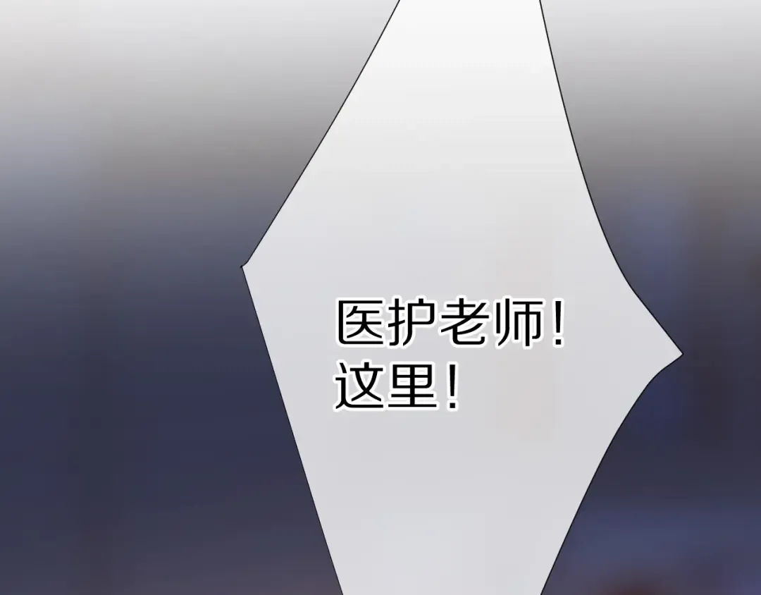 第71话 坦白 第75页