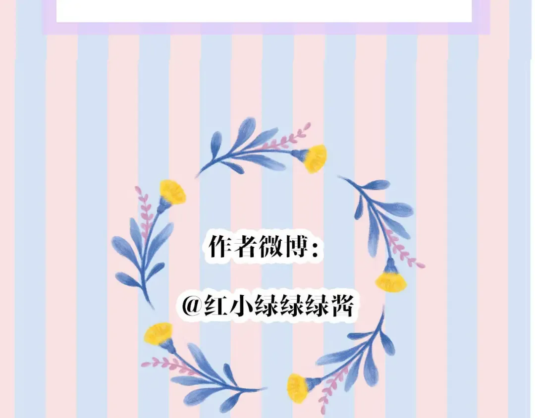 第71话 坦白 第93页