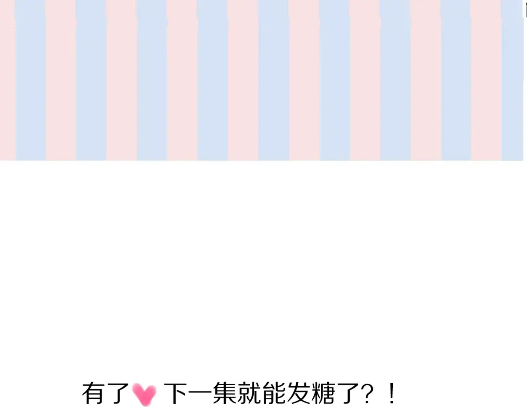 第71话 坦白 第94页