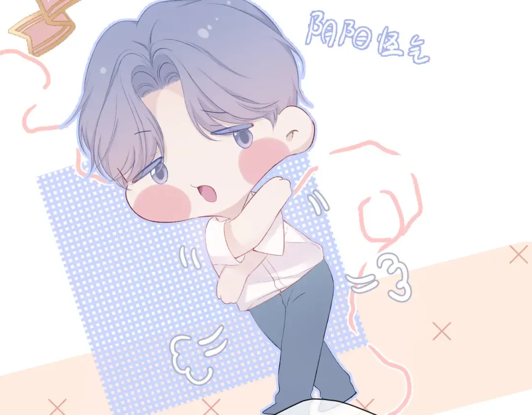 第72话 心动的信号 第11页