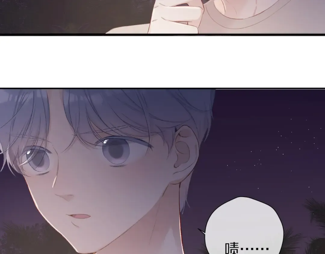 第72话 心动的信号 第57页