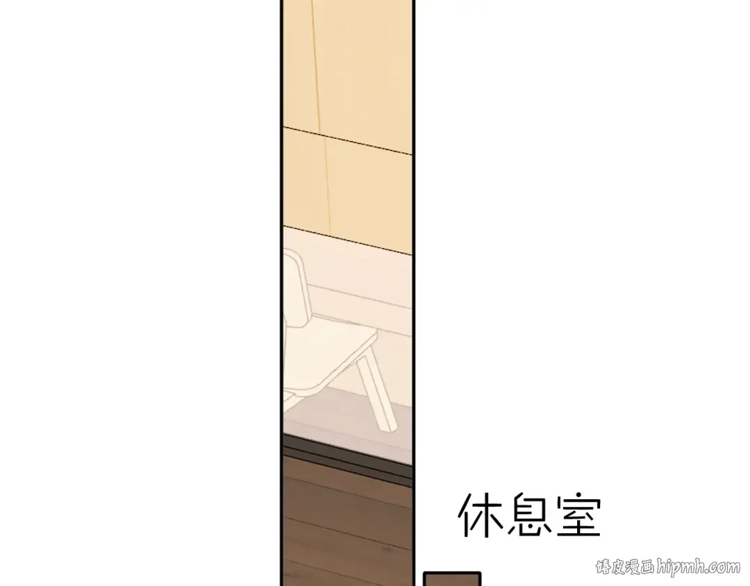 第72话 心动的信号 第64页