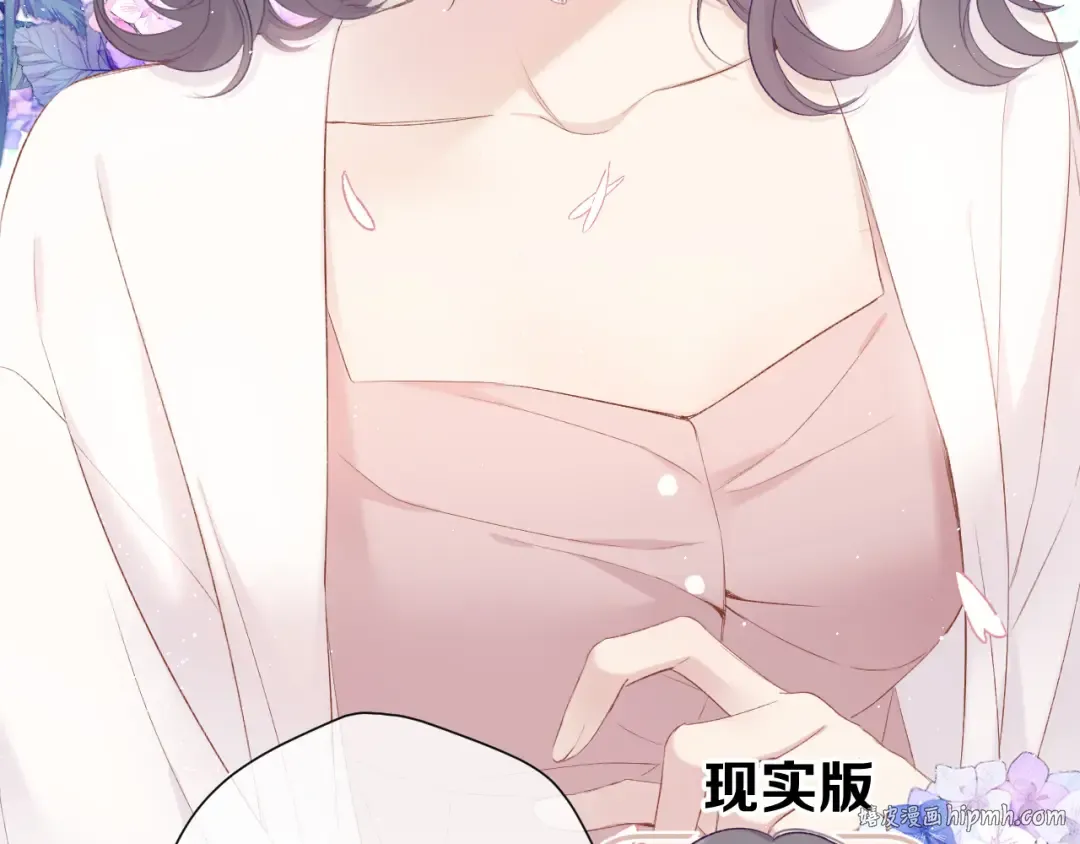 第72话 心动的信号 第96页