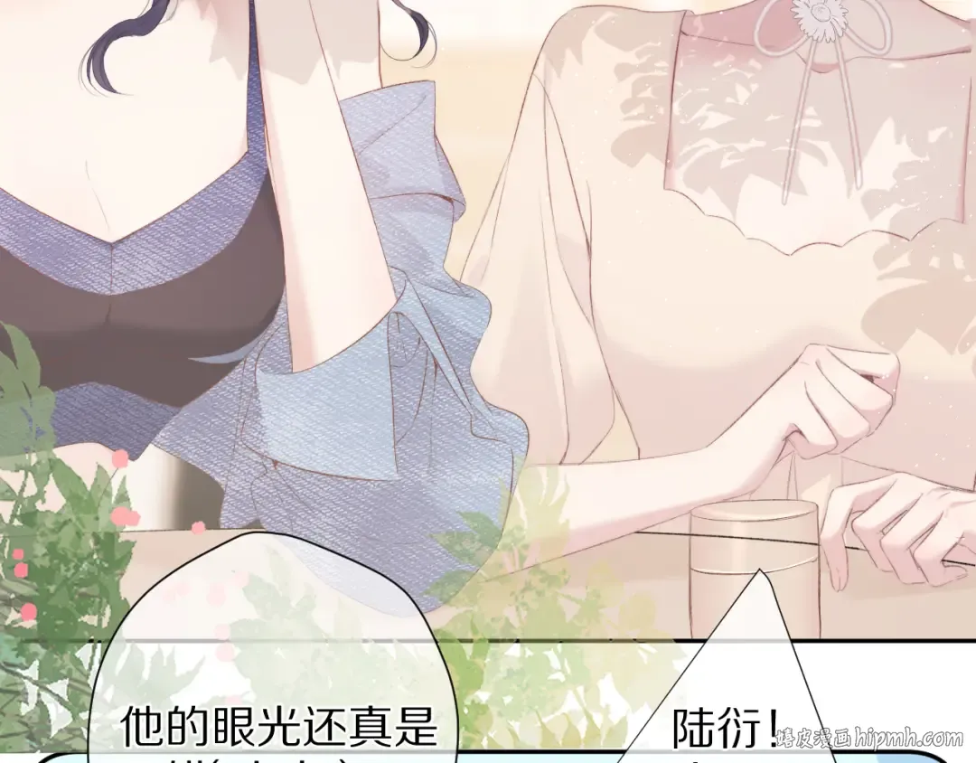 第73话 姐妹一起啊！ 第24页