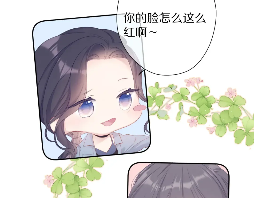 第73话 姐妹一起啊！ 第28页