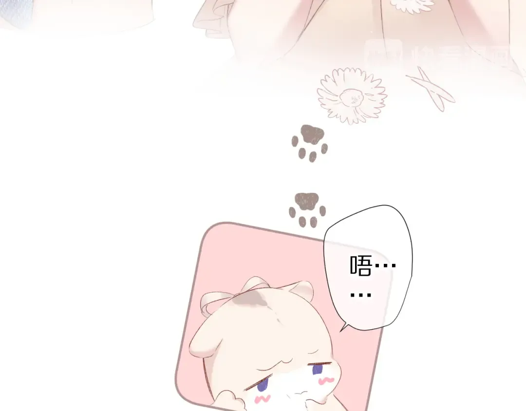 第73话 姐妹一起啊！ 第35页